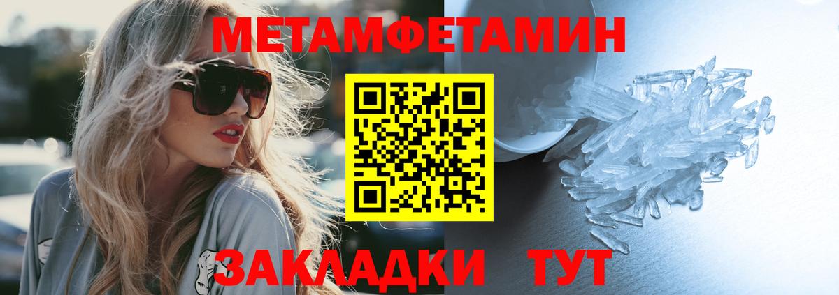 Ейск  АМФ  Вход с VPN  Амфетамин  Amphetamine 98% 