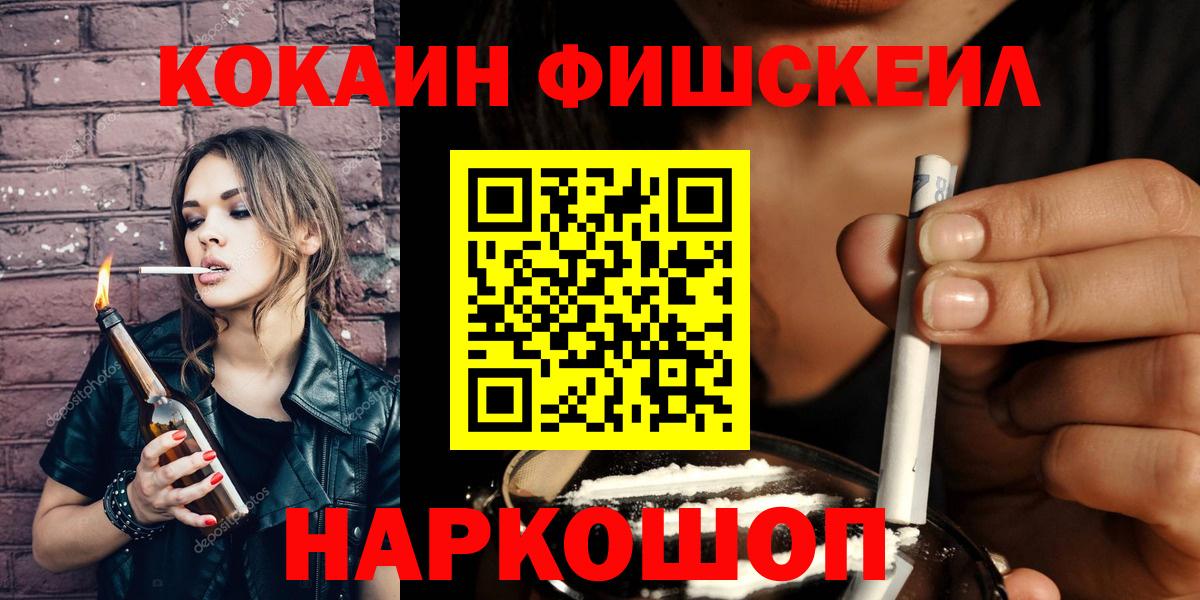 COCAIN 98% Ейск