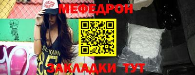 бутик Ливны