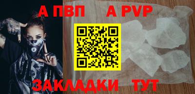 mdpv Лесосибирск