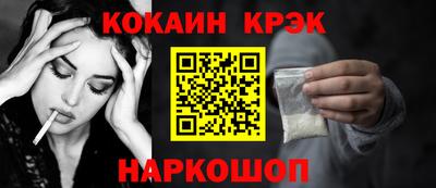 mdpv Лесосибирск