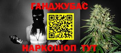 бутик Ливны
