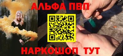 бутик Ливны