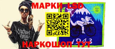 бутик Ливны