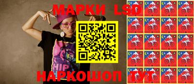 бутик Ливны