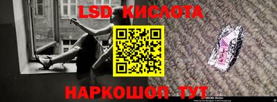 бутик Ливны