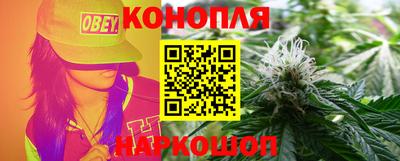 бутик Ливны