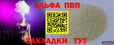 бутик Ливны