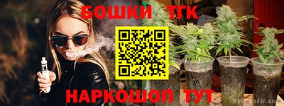бошки Ликино-Дулёво