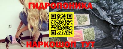 бутик Ливны