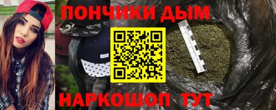 бутик Ливны