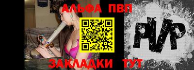 mdpv Лесосибирск