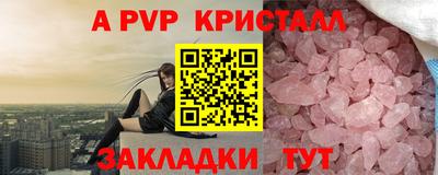 mdpv Лесосибирск