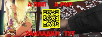 mdpv Лесосибирск