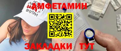 бутик Ливны