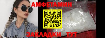 бутик Ливны