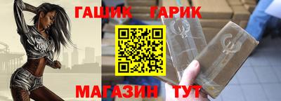 бошки Ликино-Дулёво