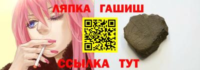 бошки Ликино-Дулёво