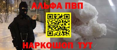 бутик Ливны