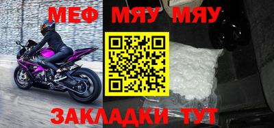 mdpv Лесосибирск