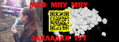 mdpv Лесосибирск