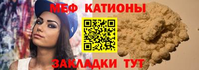 mdpv Лесосибирск