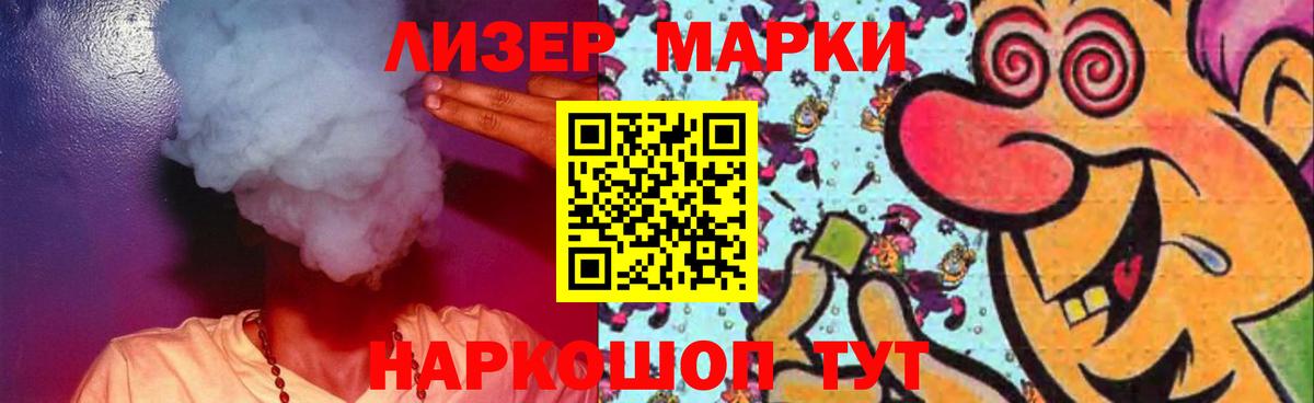 Лсд 25 экстази кислота Ейск