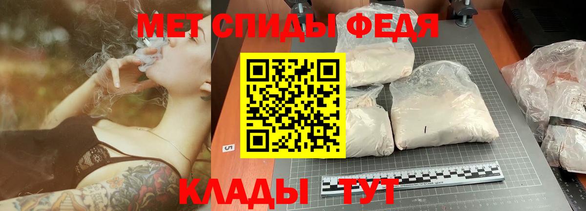 Ейск  Метамфетамин винт  Вход с VPN  Метамфетамин винт 
