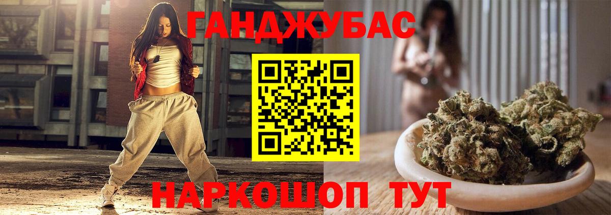Марихуана VHQ Ейск